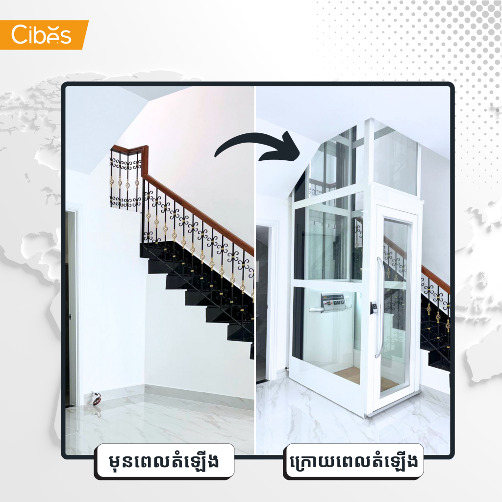 Before-After-Installing-a-Cibes-Elevator